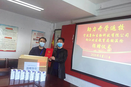 Ningbo Co-healthy Biotechnology do